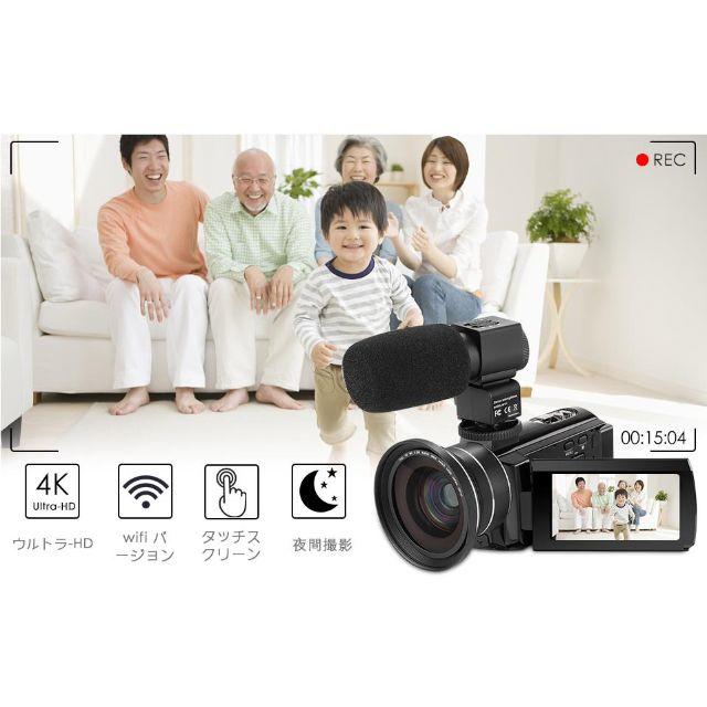 4Kビデオカメラ 広角レンズ 専用マイク 付き HD1080P 4800万画素
