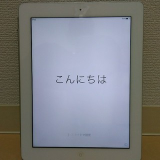 アイパッド(iPad)のiPad 32GB WiFiモデル A1416(第三世代)(タブレット)