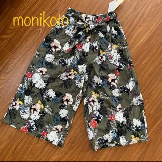 モニコト(monikoto)の◇新品未使用 monikoto アロハ ガウチョパンツ ワイドパンツ◇(カジュアルパンツ)