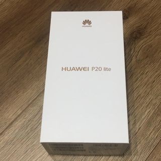 アンドロイド(ANDROID)の【新品未開封UQモバイル】HUAWEI P20 lite ブラック(スマートフォン本体)