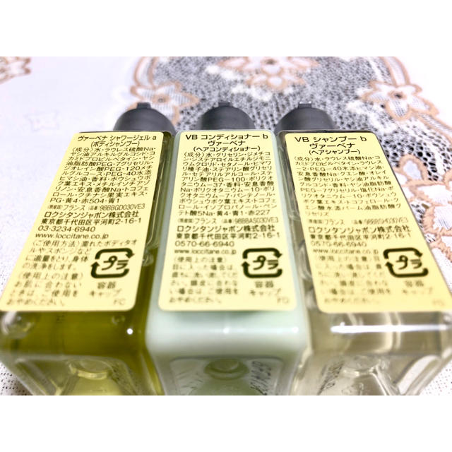 L'OCCITANE(ロクシタン)の〓ＳＡＬＥ〓【新品未使用】L'OCCITANE＊ヴァーベナ＊トラベルセット コスメ/美容のボディケア(バスグッズ)の商品写真