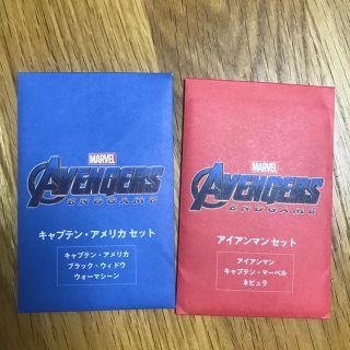 マーベル(MARVEL)のアベンジャーズ エンドゲーム  ムビチケ特典(キャラクターグッズ)