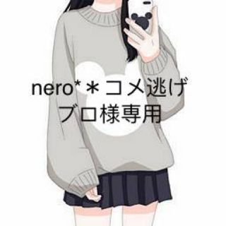 キャンメイク(CANMAKE)のnero︎︎*✽コメ逃げブロ様専用(コフレ/メイクアップセット)