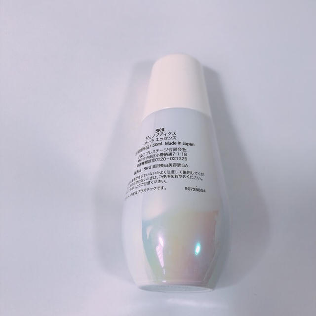 日本製国産 ジェノプティクスオーラエッセンス 50mlの通販 by 青原 悠人's shop|ラクマ 豊富な得価