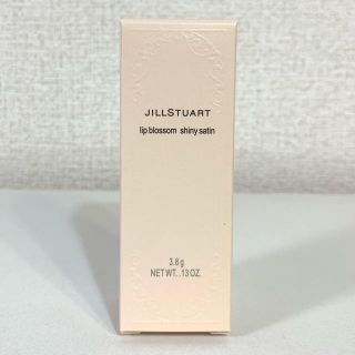 ジルスチュアート(JILLSTUART)の【JILLSTUART】ジルスチュアート リップブロッサム シャイニーサテン09(口紅)