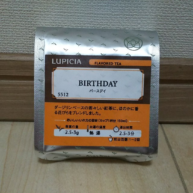 LUPICIA(ルピシア)のルピシア紅茶   バースデイ 食品/飲料/酒の飲料(茶)の商品写真