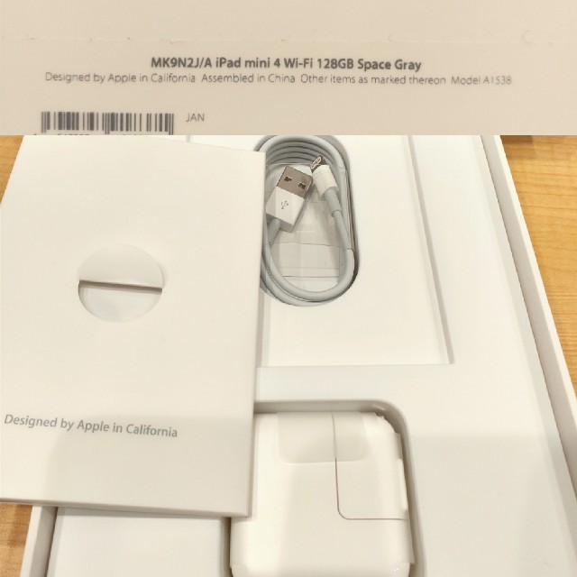 【美品】iPad mini 4 wifiモデル 128gb グレーPC/タブレット