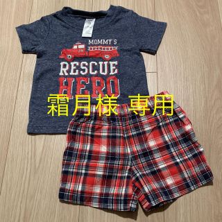 カーターズ(carter's)のTシャツ・半ズボン3枚 セット(Ｔシャツ)