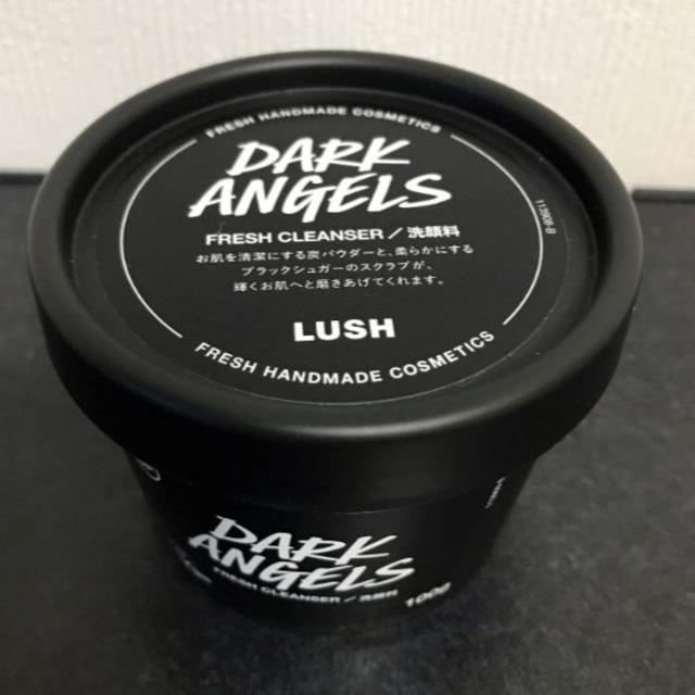 LUSH(ラッシュ)の【新品・未使用】LUSH　ブラックダイヤ コスメ/美容のスキンケア/基礎化粧品(洗顔料)の商品写真