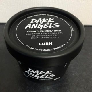 ラッシュ(LUSH)の【新品・未使用】LUSH　ブラックダイヤ(洗顔料)