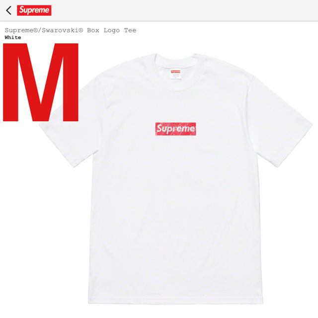 Supreme®/Swarovski® Box Logo Tee 25th M