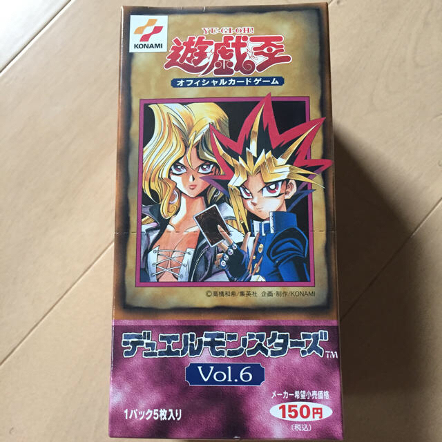 遊戯王　初期　未開封パック　絶版　vol.5  5パックセット