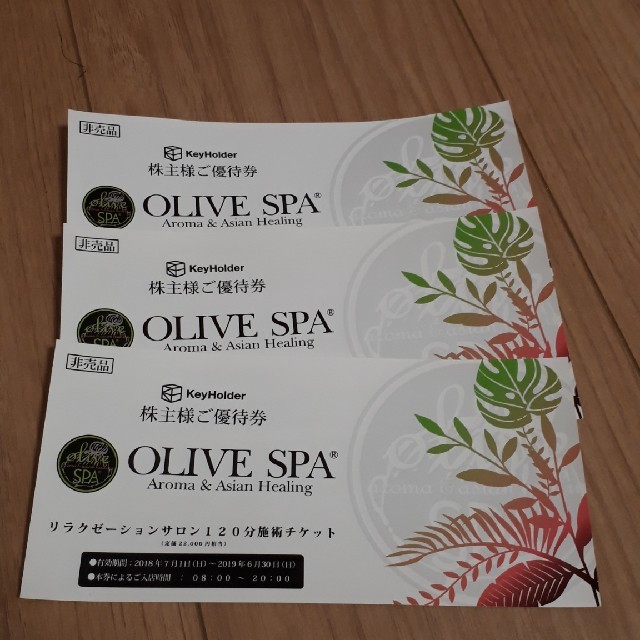 リアル店舗 オリーブスパ OLIVE SPA 120分 チケット | badenbaden-net.com