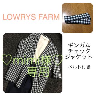 ローリーズファーム(LOWRYS FARM)の【専用】LOWRYS FARM ギンガムチェックジャケット(テーラードジャケット)