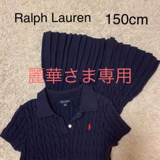 ラルフローレン(Ralph Lauren)のRalph Lauren ／ ガールズワンピース(ワンピース)