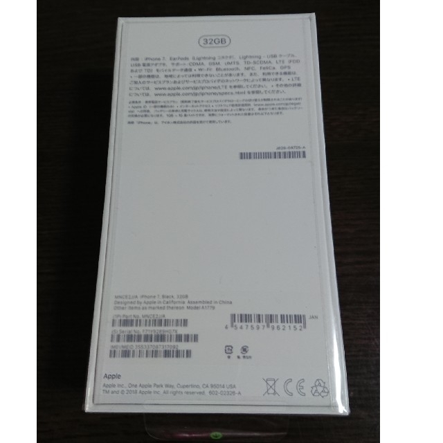 新品未開封 docomo iPhone7 black 32GB 新品未開封 docomo iPhone7 black 32GB