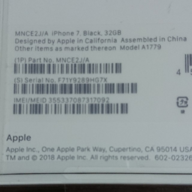新品未開封 docomo iPhone7 black 32GB 新品未開封 docomo iPhone7 black 32GB