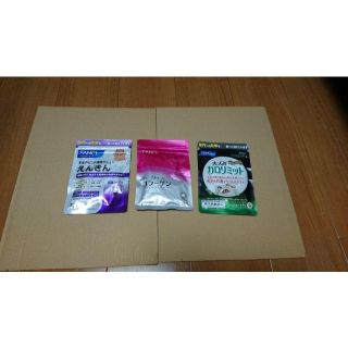 ファンケル(FANCL)のファンケル ディープチャージ コラーゲン　大人のカロリミット　えんきん(その他)