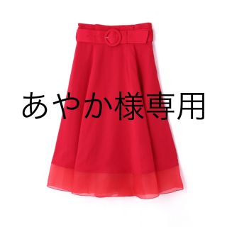 ジルバイジルスチュアート(JILL by JILLSTUART)のJILL by JILLSTUART スカート👗(ひざ丈スカート)