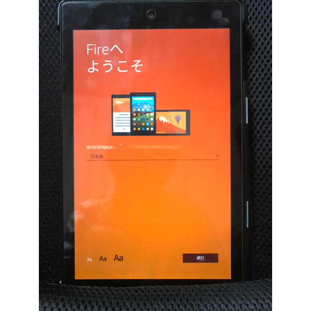 少し値下げ kindle HD 8 第7世代  本体 カバー おまけあり