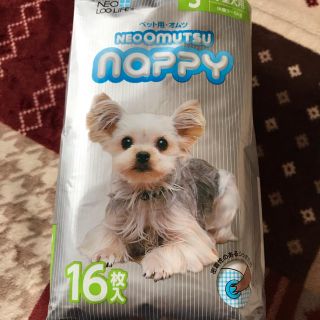 ぺこのまま様　ネオオムツ Nappy sサイズ 15枚入り(犬)