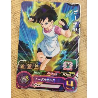 ドラゴンボール(ドラゴンボール)のビーデル(シングルカード)