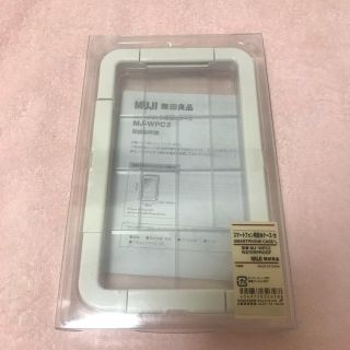 ムジルシリョウヒン(MUJI (無印良品))の無印良品 スマートフォン用防水ケース大(モバイルケース/カバー)