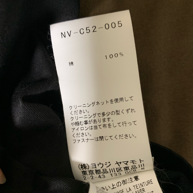 Yohji Yamamoto   Yohji Yamamoto フードコートの通販 by 聰's shop