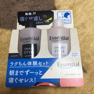 エッセンシャルデザイン(ESSENTIAL DESIGNS)のEssential 旅行用セット(旅行用品)