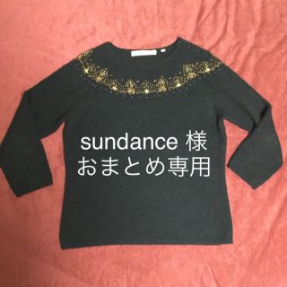 バーニーズニューヨーク(BARNEYS NEW YORK)のカシミヤ100%☆黒ニット☆セーター☆美品☆バーニーズ☆クロエ(ニット/セーター)