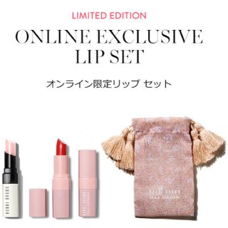 ボビイブラウン(BOBBI BROWN)の新品未使用 ボビーブラウン ウラジョンソン リップセット(口紅)