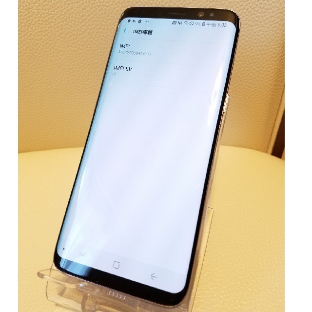人気商品の Galaxy au - SAMSUNG S8 SIMロック解除なし 画面割れ有 SCV36 スマートフォン本体