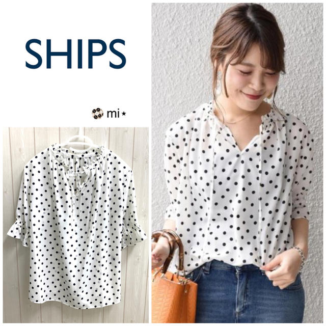 SHIPS for women(シップスフォーウィメン)の超美品❣️ ships ドットフリルブラウス５分袖 ホワイト レディースのトップス(シャツ/ブラウス(半袖/袖なし))の商品写真