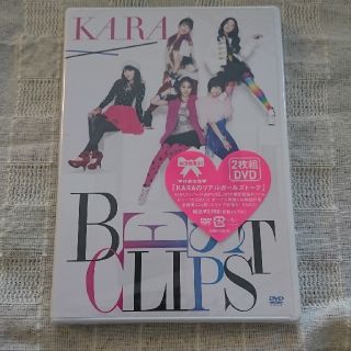 新品 初回限定版 KARA best clIps dvd(ミュージック)