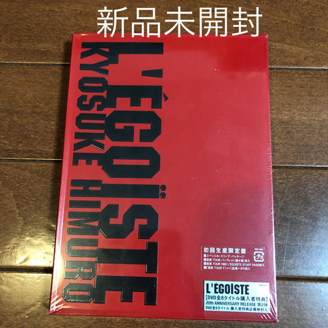 未開封品。氷室京介L'EGOISTE DVD