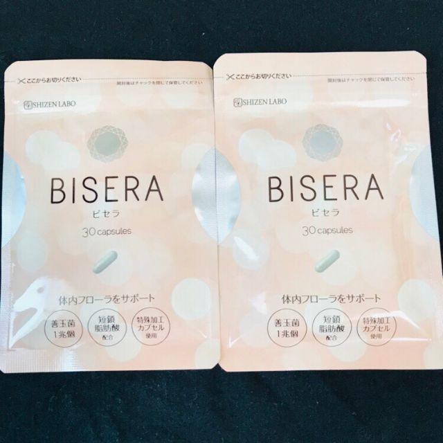 ビセラ BISERA 2袋