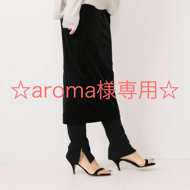 高評価なギフト DEUXIEME CLASSE leggins slit 【人気】Jersey - レギンス/スパッツ 高評価なギフト DEUXIEME CLASSE leggins slit 【人気】Jersey - レギンス/スパッツ