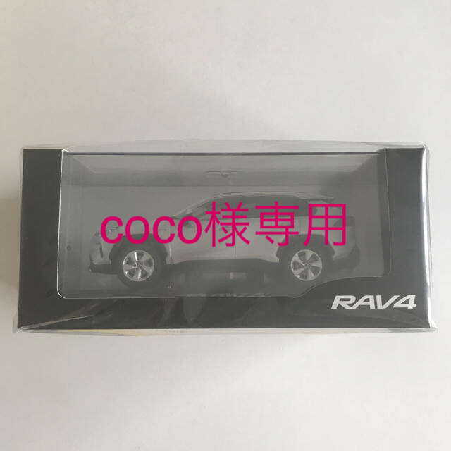 トヨタ(トヨタ)の新型RAV4ミニカー 非売品 エンタメ/ホビーのおもちゃ/ぬいぐるみ(ミニカー)の商品写真