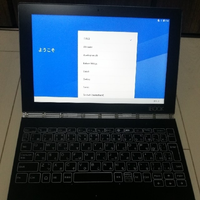 ZA0W0105JP YOGA BOOK YB1-X90L LTE ガンメタルグレー(Yoga ZA0W0105JP YOGA BOOK YB1-X90L LTE ガンメタルグレー(Yoga