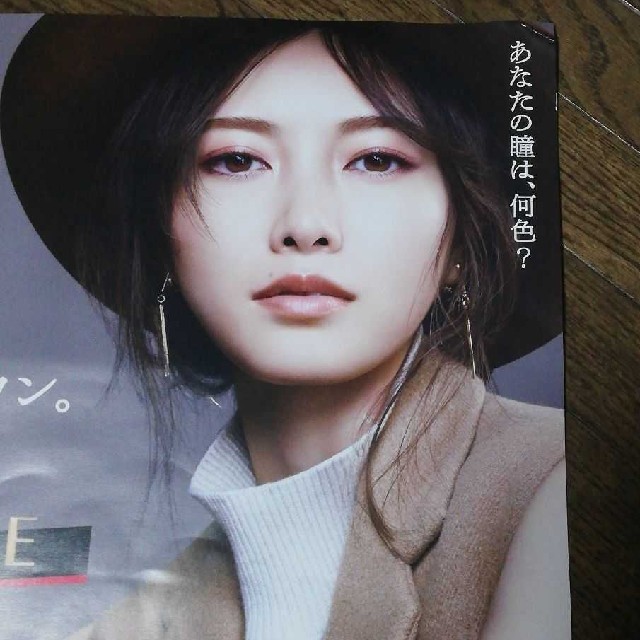 乃木坂46 白石麻衣 化粧品販促ポスターの通販 By Xx1186 S Shop ノギザカフォーティーシックスならラクマ 乃木坂46 白石麻衣 化粧品販促ポスターの通販 By Xx1186 S Shop ノギザカフォーティーシックスならラクマ