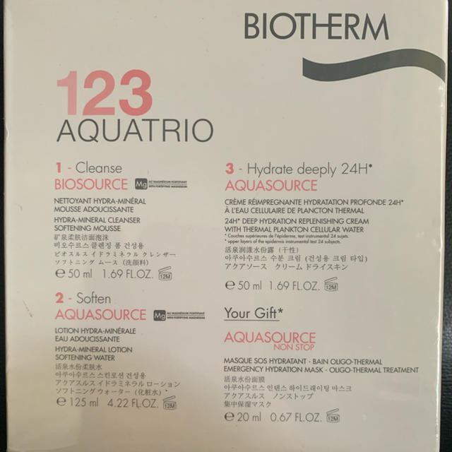 BIOTHERM(ビオテルム)のBIOTHERM AQUATRIO ドライスキン コスメ/美容のスキンケア/基礎化粧品(その他)の商品写真