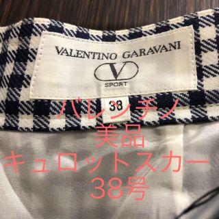 ヴァレンティノガラヴァーニ(valentino garavani)のヴァレンティノ、Mサイズ、キュロット・スカート美品です！(キュロット)