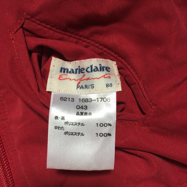 Marie Claire(マリクレール)のフード付きベストジャンパー  サイズ80 キッズ/ベビー/マタニティのベビー服(~85cm)(ジャケット/コート)の商品写真