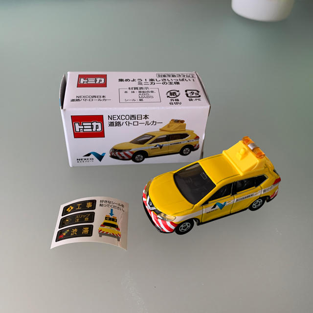 TOMMY(トミー)のトミカ 非売品NEXCO西日本 パトロールカー エンタメ/ホビーのおもちゃ/ぬいぐるみ(ミニカー)の商品写真