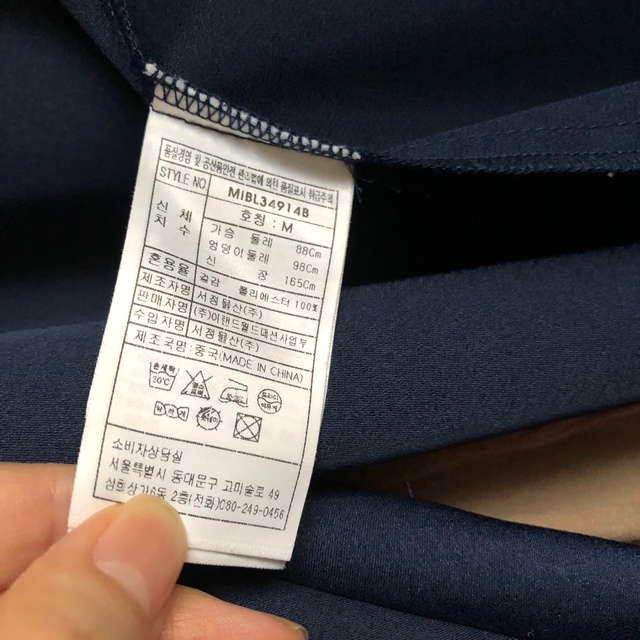 MIXXO とろみリボンシャツ レディースのトップス(シャツ/ブラウス(長袖/七分))の商品写真