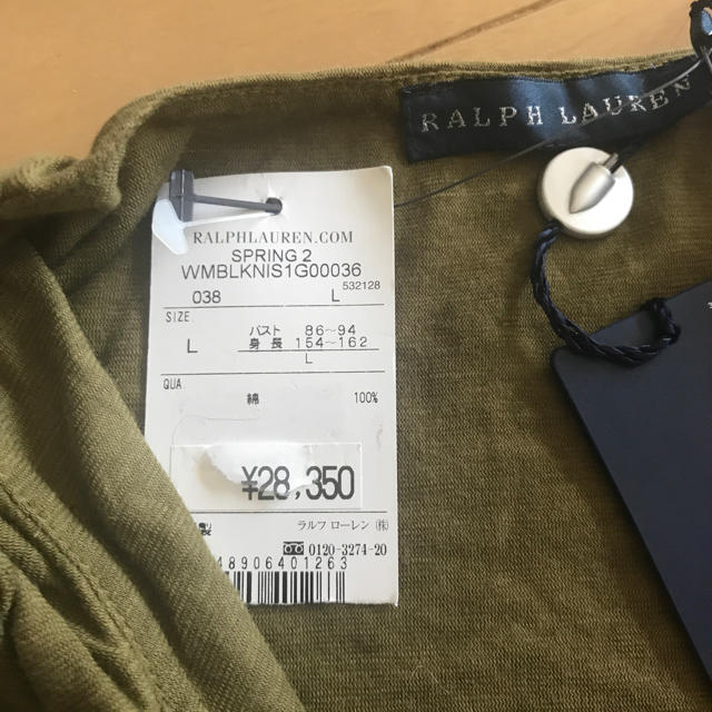 Ralph Lauren(ラルフローレン)のラルフローレン フリルトップス L 新品 レディースのトップス(カットソー(長袖/七分))の商品写真