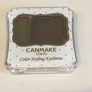 キャンメイク(CANMAKE)の【CANMAKE】アイブロウ(パウダーアイブロウ)