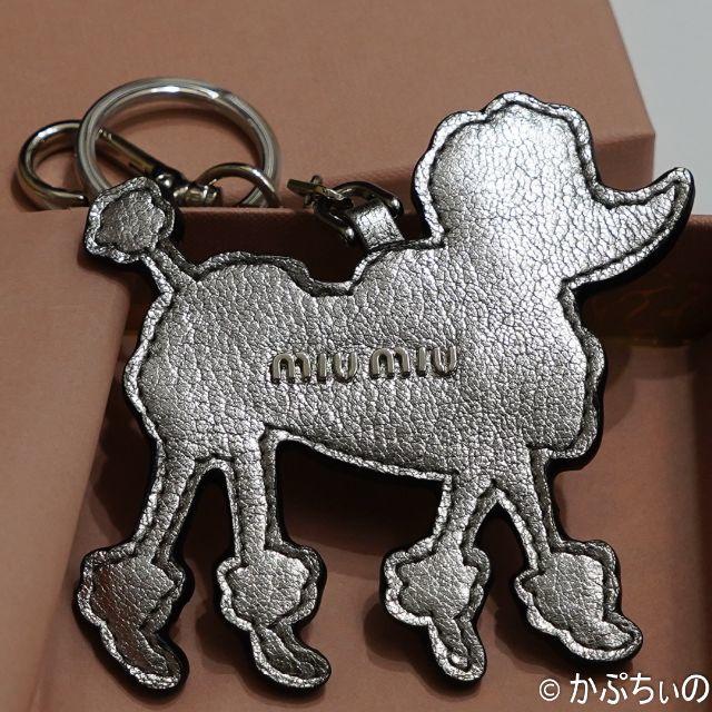 miumiu - ミュウミュウmiu miuきらきらプードル キーホルダー 白の通販 by かぷちぃの's shop｜ミュウミュウならラクマ