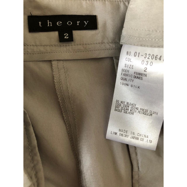 theory(セオリー)のtheory シルクパンツ レディースのパンツ(クロップドパンツ)の商品写真