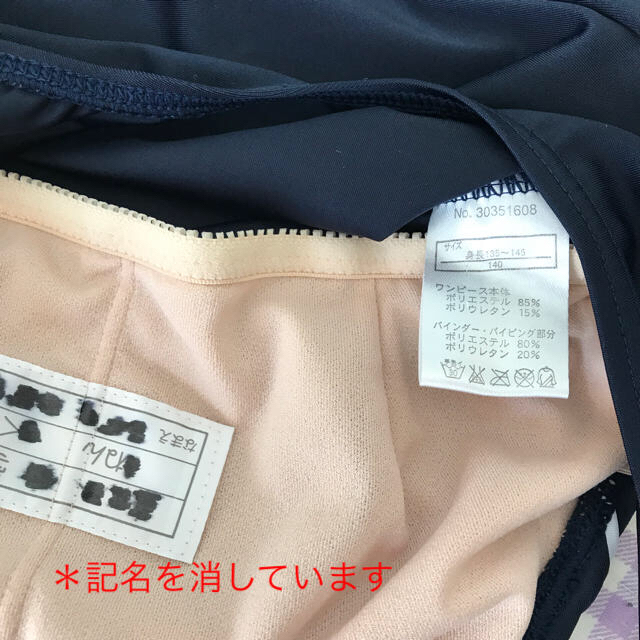 スクール水着140サイズ キッズ/ベビー/マタニティのキッズ服女の子用(90cm~)(水着)の商品写真